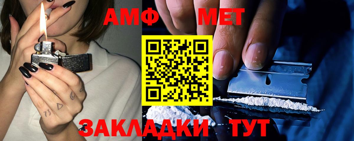 Волжск  АМФ  Вход с VPN  АМФ 98% 