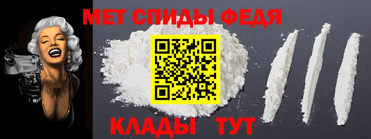 АМФ Premium Волжск