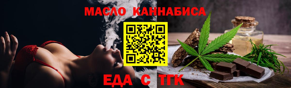 Волжск  Canna-Cookies конопля  Вход с VPN 