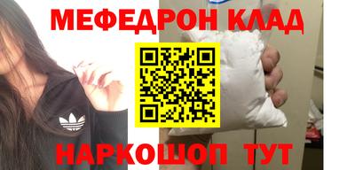 крисы Краснознаменск