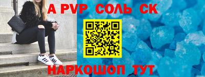 крисы Краснознаменск