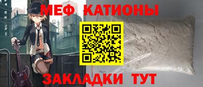 крисы Краснознаменск