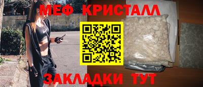 герыч Краснодар