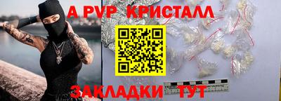 герыч Краснодар