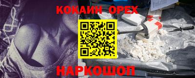 герыч Краснодар