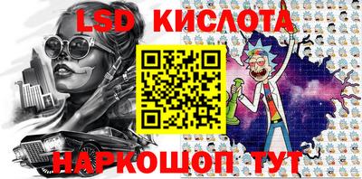 крисы Краснознаменск