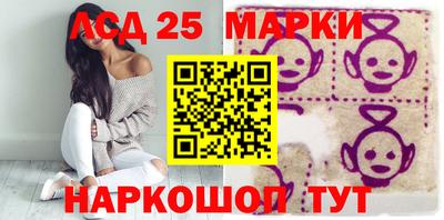 крисы Краснознаменск