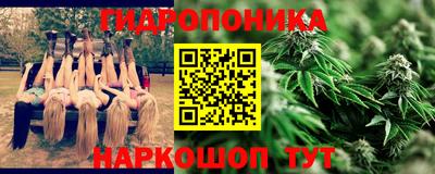 герыч Краснодар