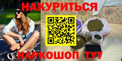 крисы Краснознаменск