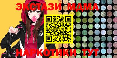 2c-b Краснокаменск