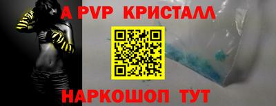 2c-b Краснокаменск