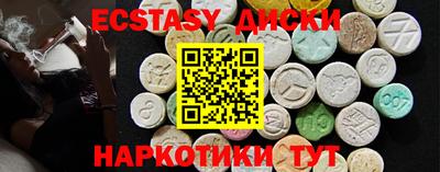 герыч Краснодар