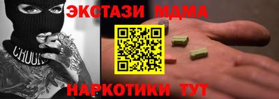 герыч Краснодар