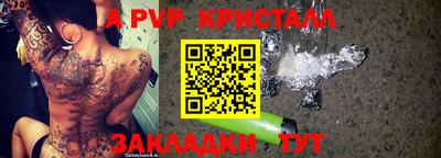 2c-b Краснокаменск