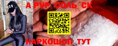крисы Краснознаменск