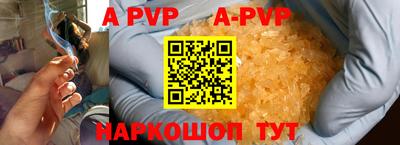 крисы Краснознаменск