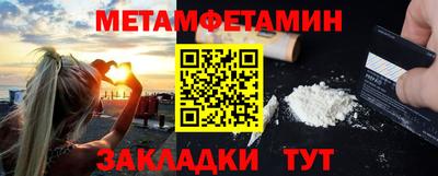 крисы Краснознаменск
