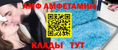 герыч Краснодар