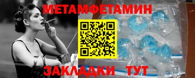 крисы Краснознаменск