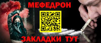 герыч Краснодар