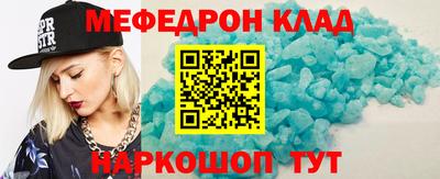 герыч Краснодар