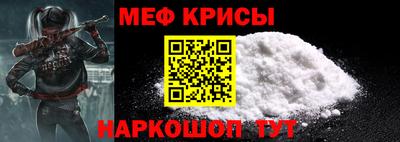 2c-b Краснокаменск