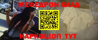 крисы Краснознаменск