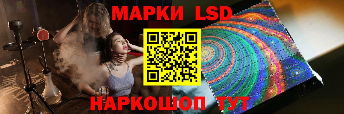 Лсд 25 экстази ecstasy  Лсд 25 экстази кислота  Вход с VPN  Волжск 