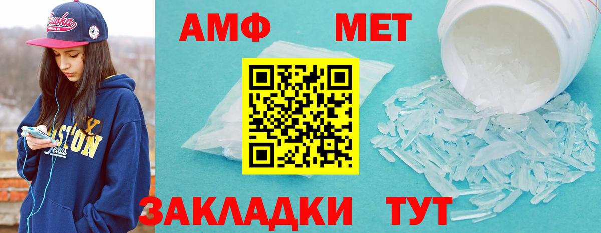 Волжск  Первитин витя  Вход с VPN 