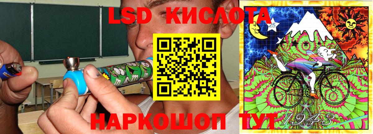 Волжск  Марки N-bome 1,8мг  Марки N-bome 1,8мг  Вход с VPN 