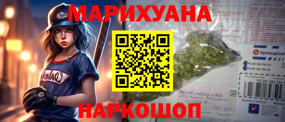 Бошки Шишки MAZAR Волжск