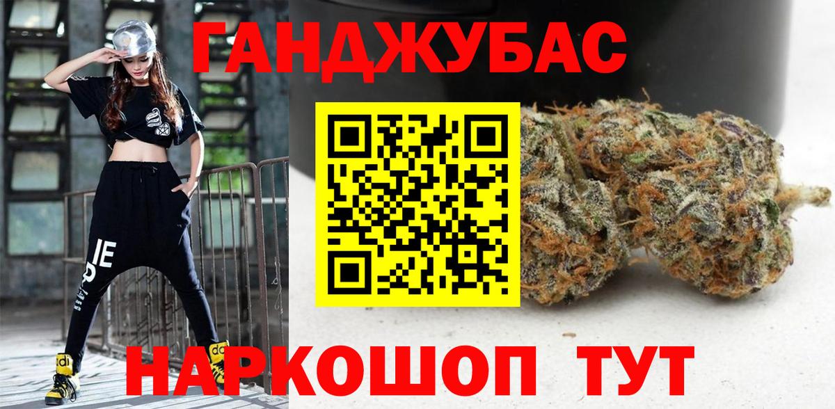 Конопля MAZAR  Канабис семена  Шишки марихуана MAZAR  Волжск  Вход с VPN  Конопля AK-47 